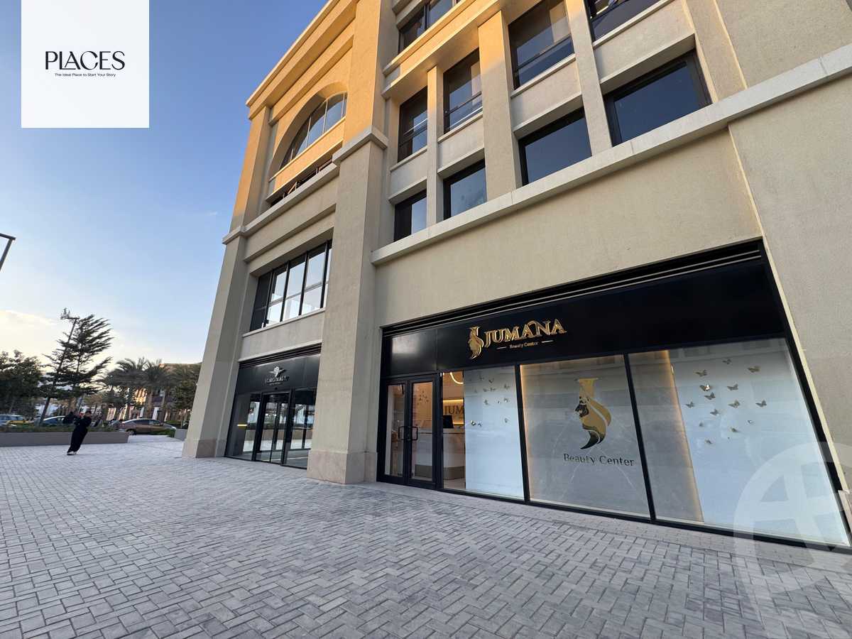 https://aqarmap.com.eg/en/listing/5715055-for-sale-cairo-new-cairo-compounds-mivida-mivida-business-park-emaar