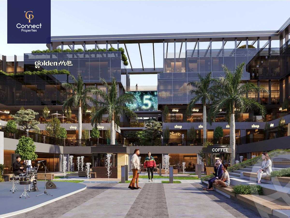 https://aqarmap.com.eg/en/listing/5839691-for-sale-cairo-new-cairo-compounds-golden-hub-mall-golden-view