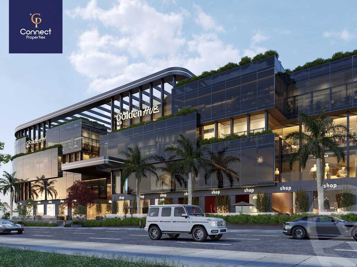 https://aqarmap.com.eg/en/listing/5839691-for-sale-cairo-new-cairo-compounds-golden-hub-mall-golden-view