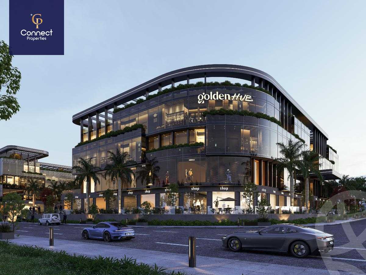 https://aqarmap.com.eg/en/listing/5839691-for-sale-cairo-new-cairo-compounds-golden-hub-mall-golden-view