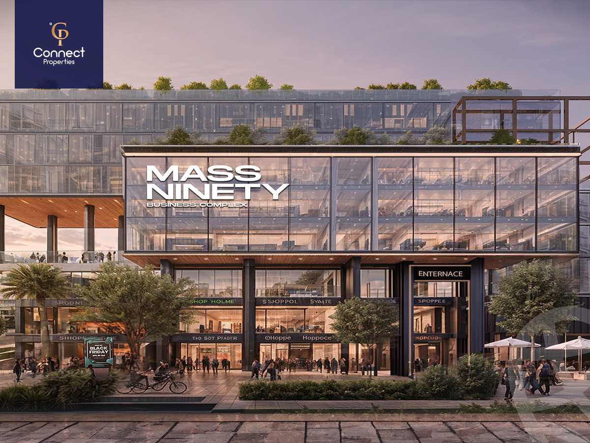 https://aqarmap.com.eg/ar/listing/5513830-for-sale-cairo-new-cairo-compounds-mass-ninety-mall-home-group