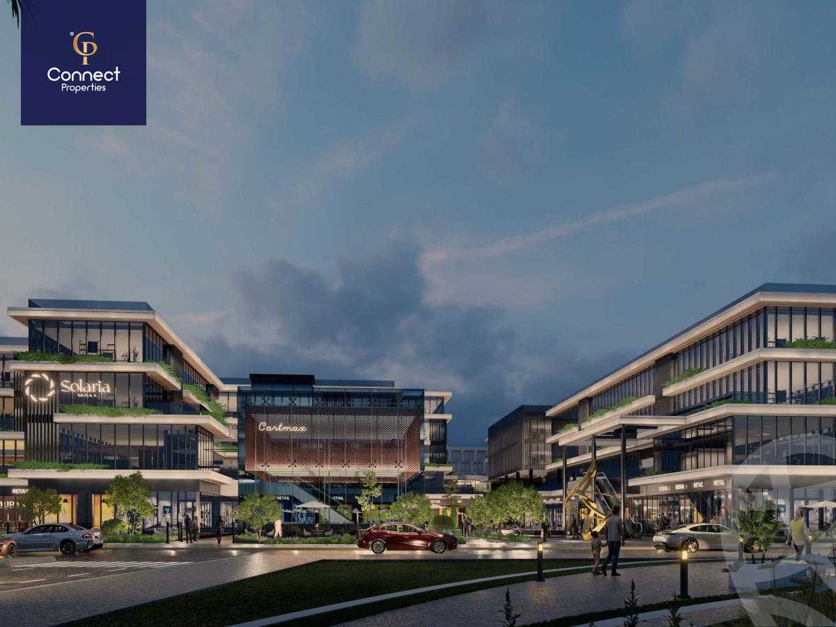 https://aqarmap.com.eg/ar/listing/5839347-for-sale-cairo-el-shorouk-compounds-solaria-mall-aswaq