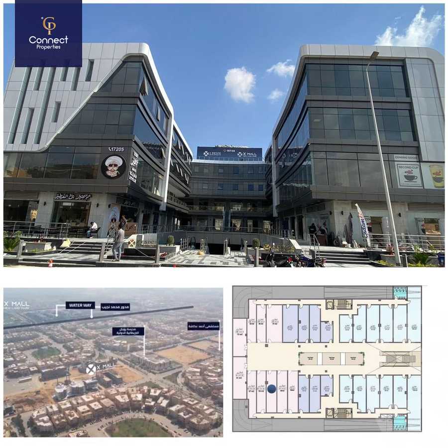 https://aqarmap.com.eg/ar/listing/5815562-for-sale-cairo-new-cairo-compounds-x-mall-x-estate