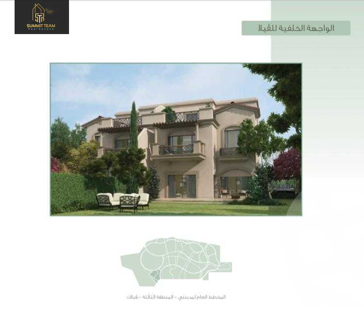 https://aqarmap.com.eg/en/listing/4883394-for-sale-cairo-new-cairo-madinaty-lmntq-lthnyh-fylt-tryq-tl-t-mstf
