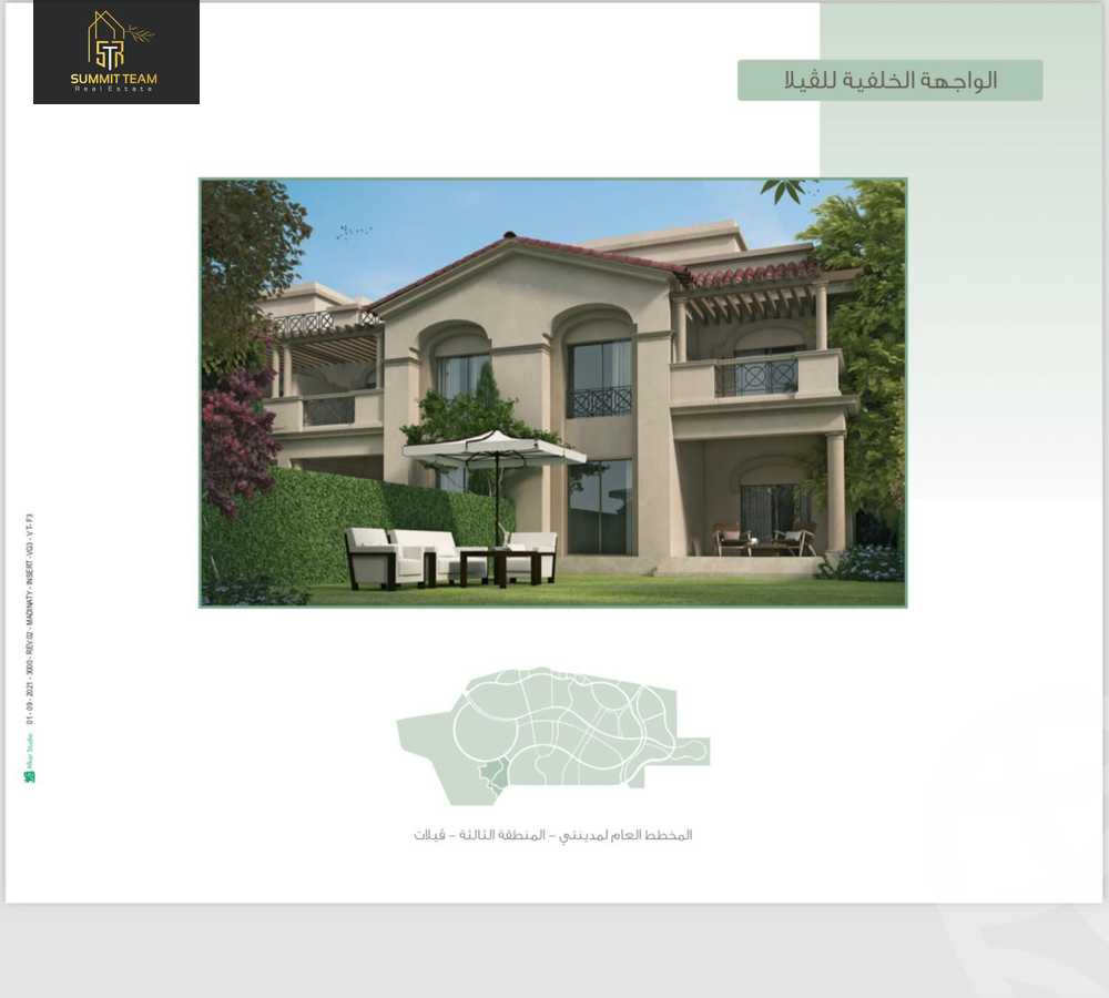 https://aqarmap.com.eg/en/listing/5028708-for-sale-cairo-new-cairo-madinaty-lmntq-lwl-fylt-talaat-mostafa-rd