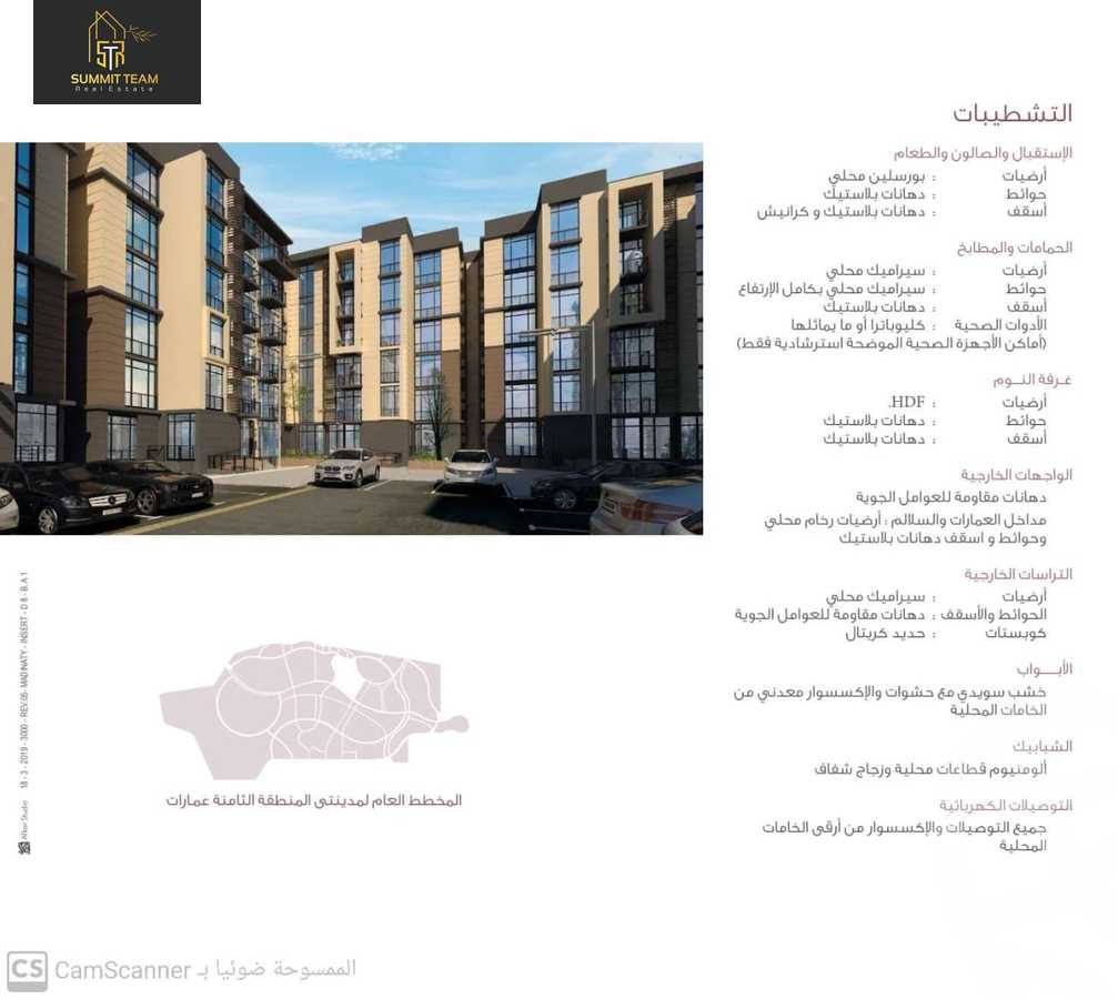 https://aqarmap.com.eg/en/listing/6083242-for-sale-cairo-new-cairo-madinaty-eighth-zone-buildings-madinaty-b-8