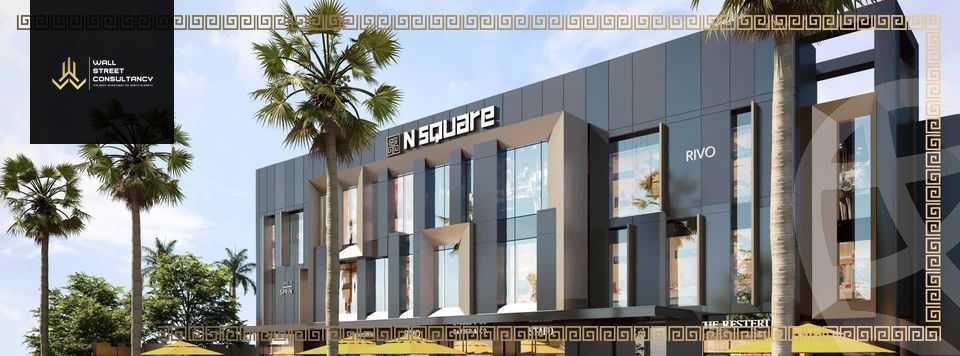 https://aqarmap.com.eg/en/listing/5535374-for-sale-cairo-new-cairo-compounds-n-skwyr-mwl-nfynyty-llttwyr