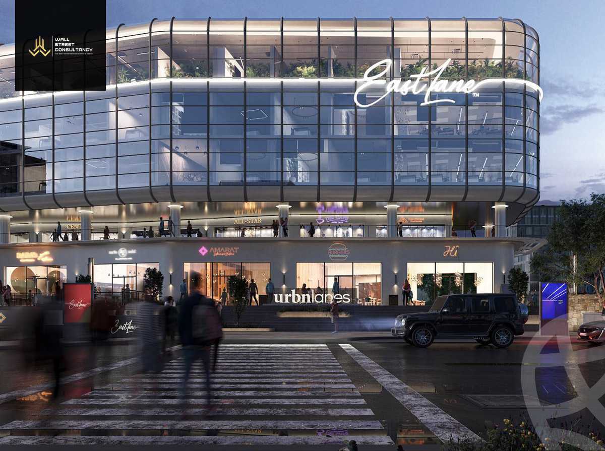 https://aqarmap.com.eg/ar/listing/5708532-for-sale-cairo-new-cairo-compounds-eastlane-urbnlanes-development