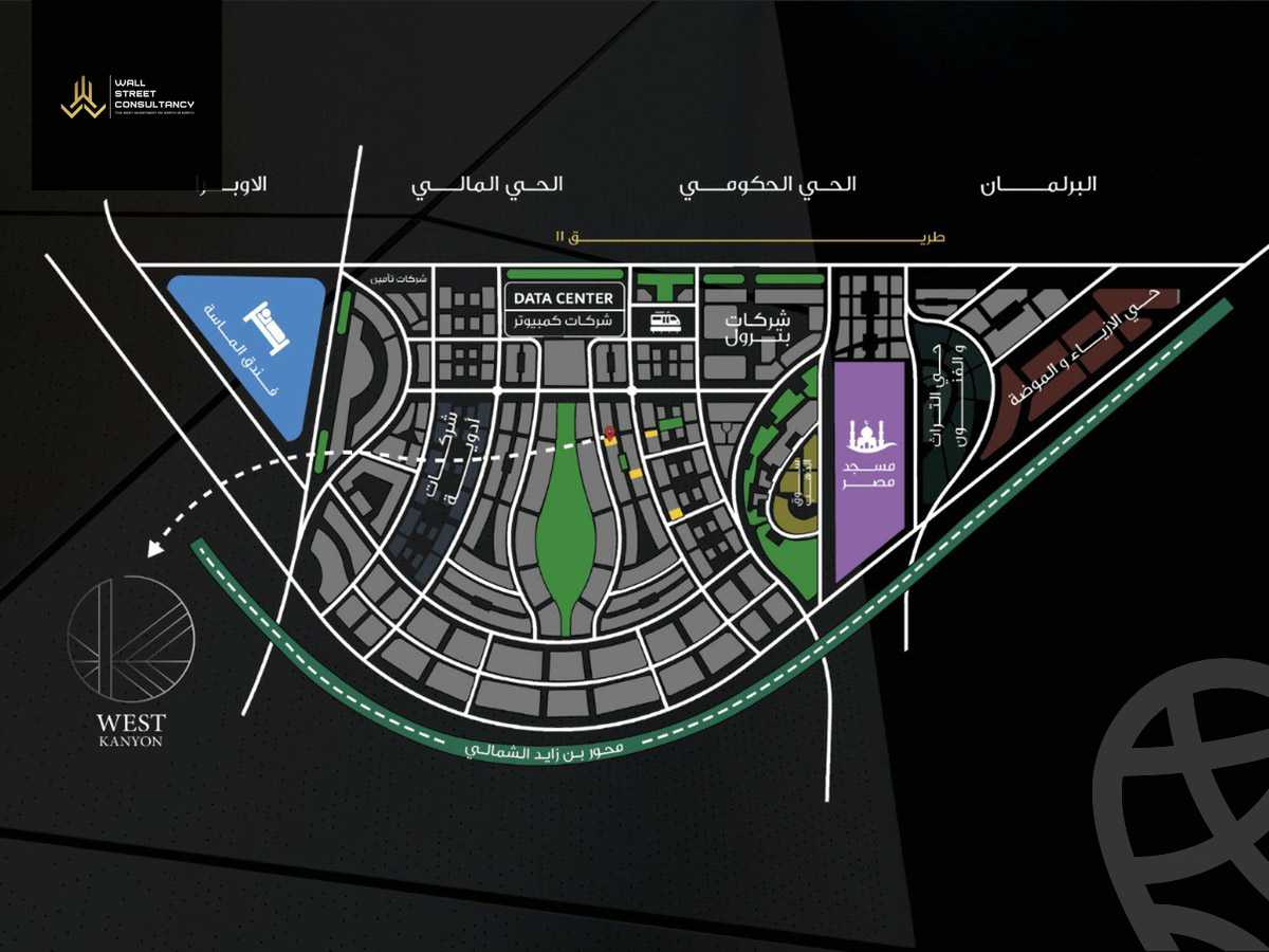https://aqarmap.com.eg/ar/listing/6194794-for-sale-cairo-new-administrative-capital-ldwn-twn-west-kanyon-business-complex-dmp