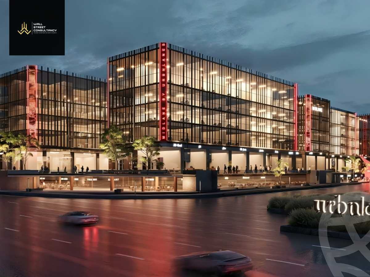 https://aqarmap.com.eg/en/listing/5708218-for-sale-cairo-new-cairo-compounds-midlane-mall-urbnlanes