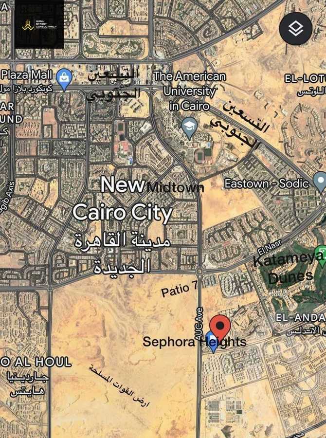https://aqarmap.com.eg/en/listing/5540555-for-sale-cairo-new-cairo-compounds-sephora-heights