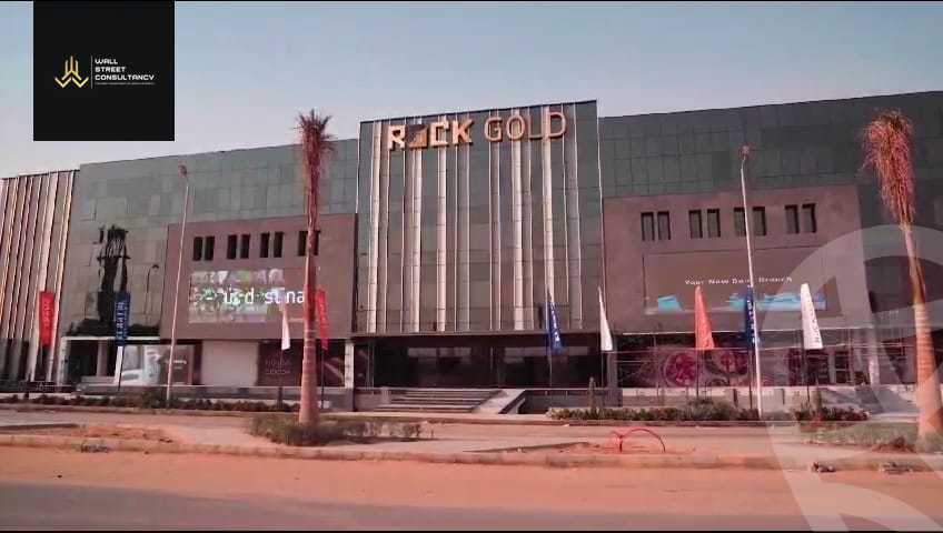 https://aqarmap.com.eg/ar/listing/5662679-for-sale-cairo-new-cairo-compounds-rock-gold-mall-el-batal