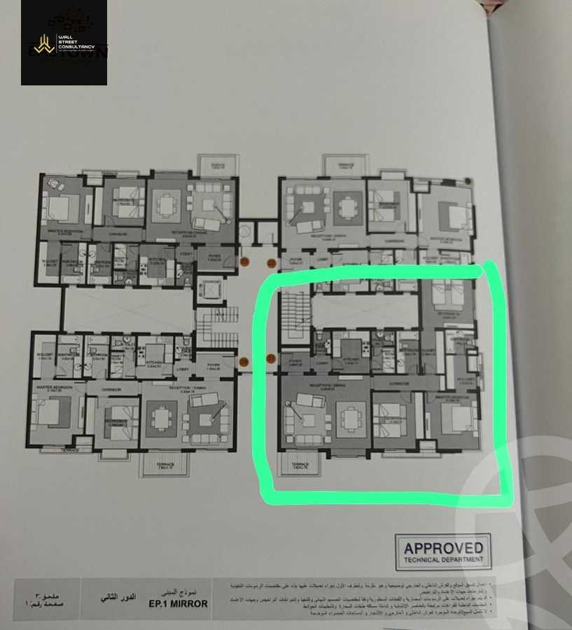https://aqarmap.com.eg/ar/listing/6187233-for-sale-cairo-new-cairo-compounds-eastown-eastown-parks