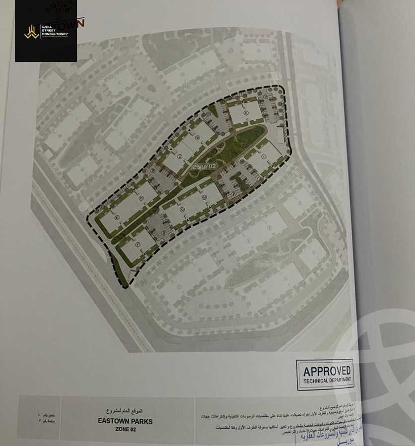 https://aqarmap.com.eg/ar/listing/6187233-for-sale-cairo-new-cairo-compounds-eastown-eastown-parks