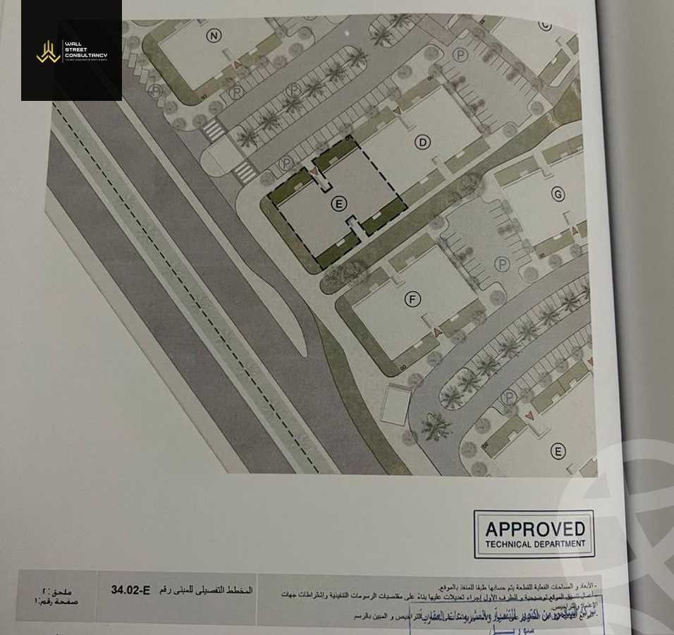 https://aqarmap.com.eg/ar/listing/6187233-for-sale-cairo-new-cairo-compounds-eastown-eastown-parks