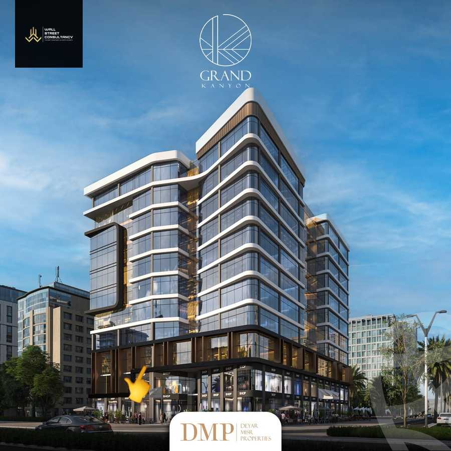 https://aqarmap.com.eg/ar/listing/6194745-for-sale-cairo-new-administrative-capital-ldwn-twn-east-kanyon-mall-dmp