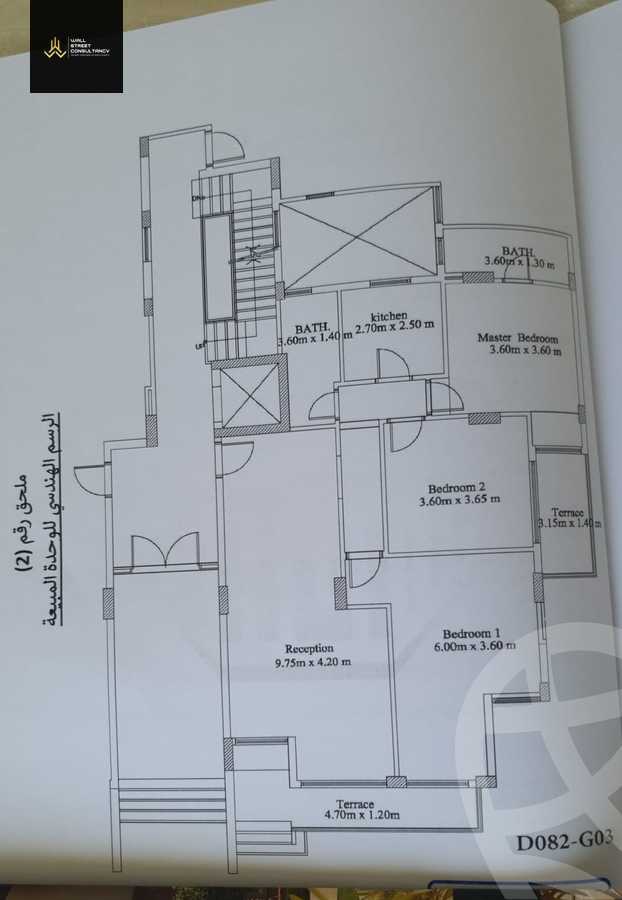 https://aqarmap.com.eg/en/listing/6205889-for-sale-cairo-new-cairo-compounds-fifth-square