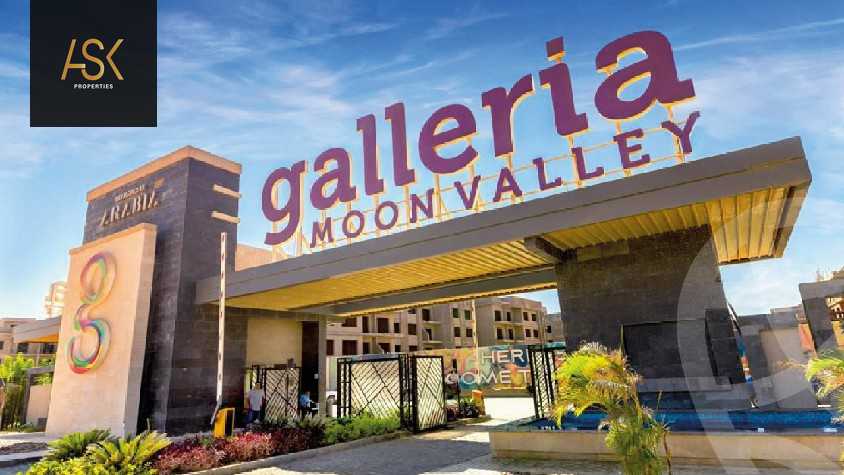 https://aqarmap.com.eg/en/listing/4019999-for-sale-cairo-new-cairo-compounds-galleria-moon-valley
