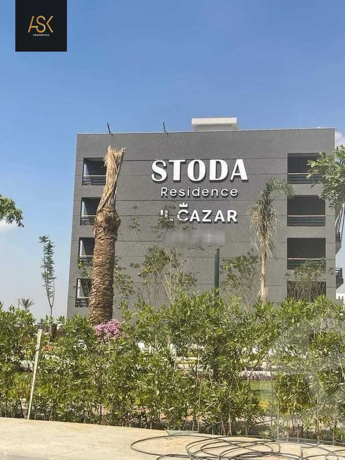 https://aqarmap.com.eg/en/listing/4282137-for-sale-cairo-heliopolis-compounds-stoda-residence-il-cazar