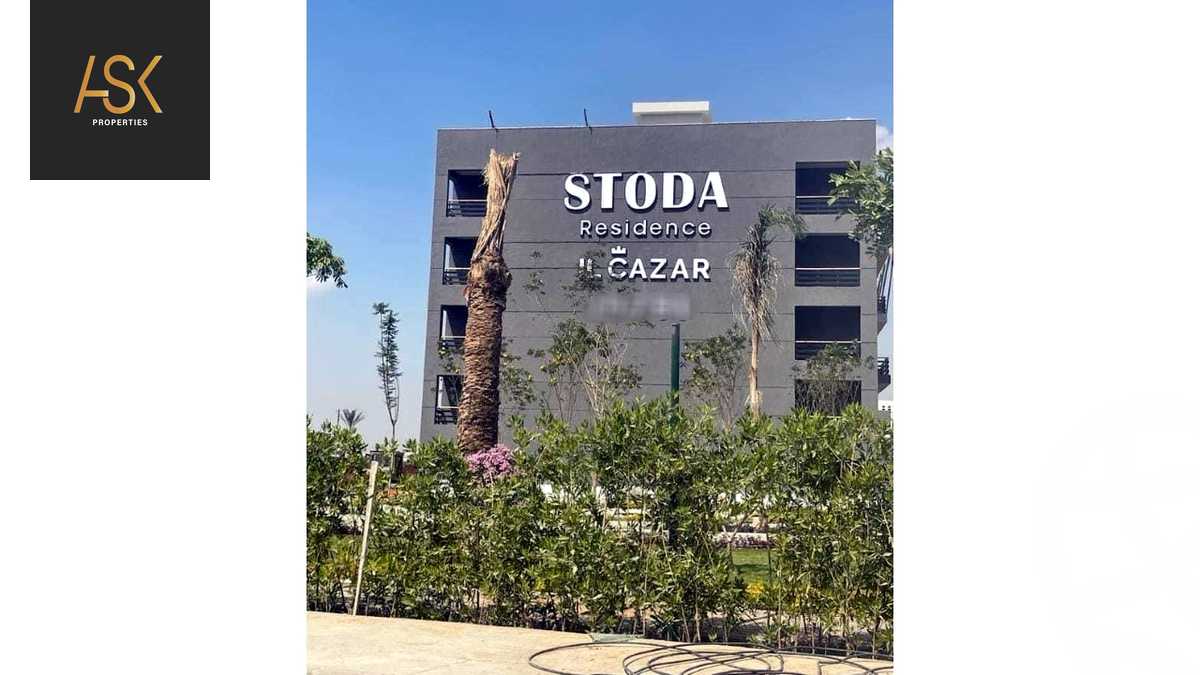 https://aqarmap.com.eg/en/listing/4282144-for-sale-cairo-heliopolis-compounds-stoda-residence-il-cazar
