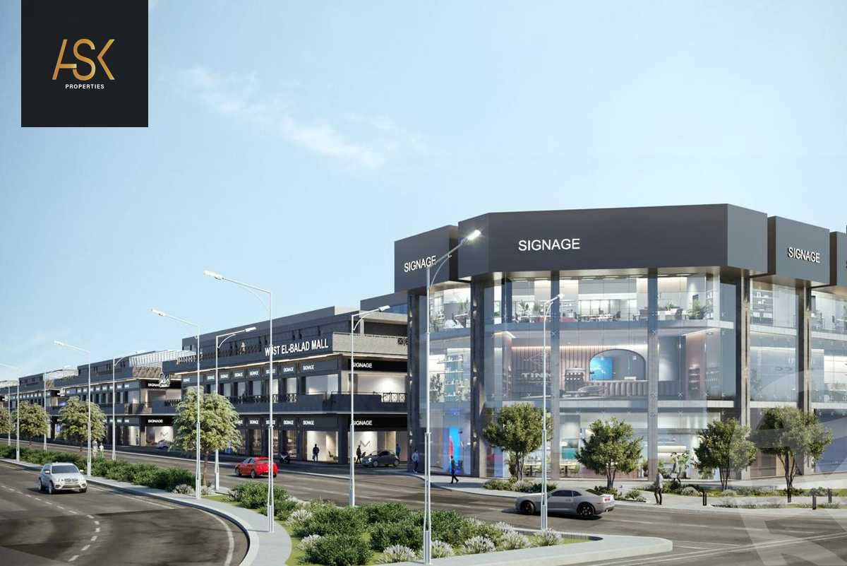 https://aqarmap.com.eg/ar/listing/5613396-for-sale-cairo-6th-of-october-compounds-west-el-balad-mall-oad