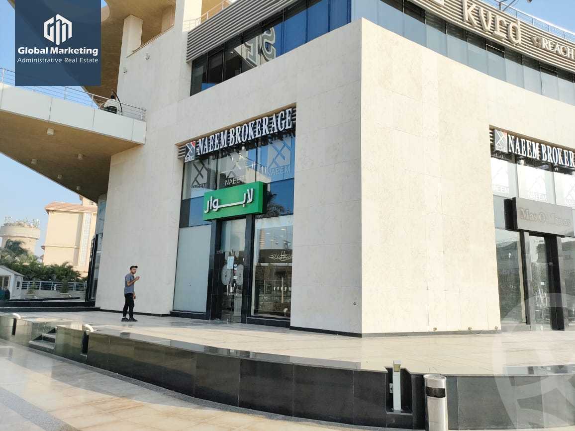 https://aqarmap.com.eg/ar/listing/4201851-for-rent-cairo-new-cairo-compounds-fyfth-skwyr-mwl-lmrsm-llttwyr
