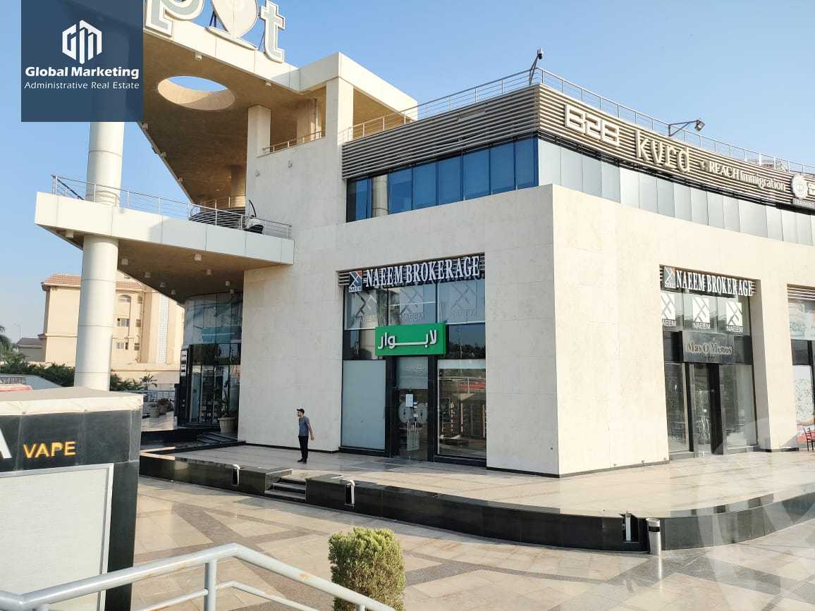 https://aqarmap.com.eg/ar/listing/4201851-for-rent-cairo-new-cairo-compounds-fyfth-skwyr-mwl-lmrsm-llttwyr