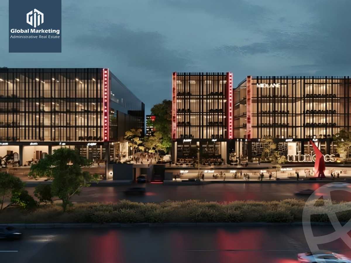 https://aqarmap.com.eg/ar/listing/5521213-for-sale-cairo-new-cairo-compounds-midlane-mall-urbnlanes