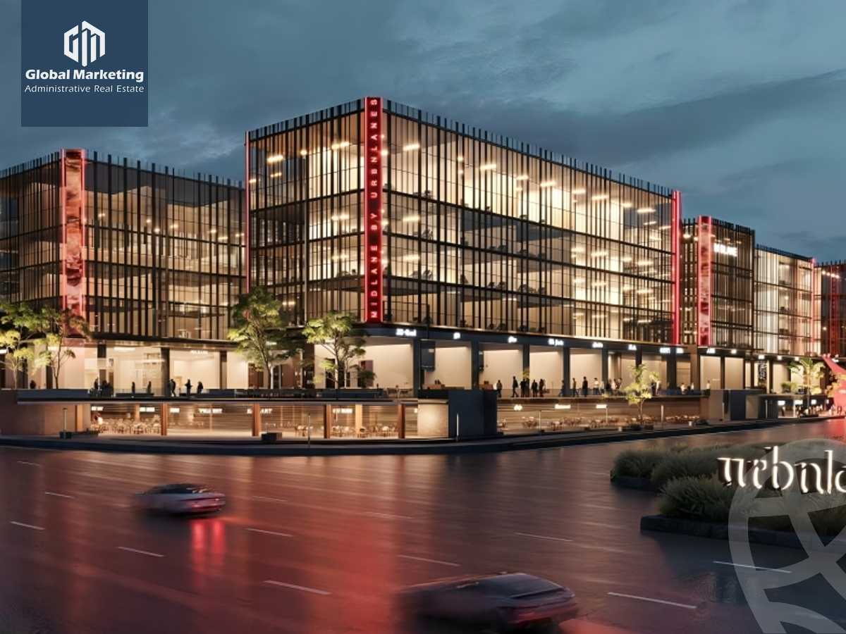 https://aqarmap.com.eg/ar/listing/5521213-for-sale-cairo-new-cairo-compounds-midlane-mall-urbnlanes