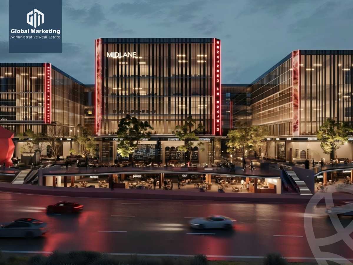 https://aqarmap.com.eg/ar/listing/5521213-for-sale-cairo-new-cairo-compounds-midlane-mall-urbnlanes