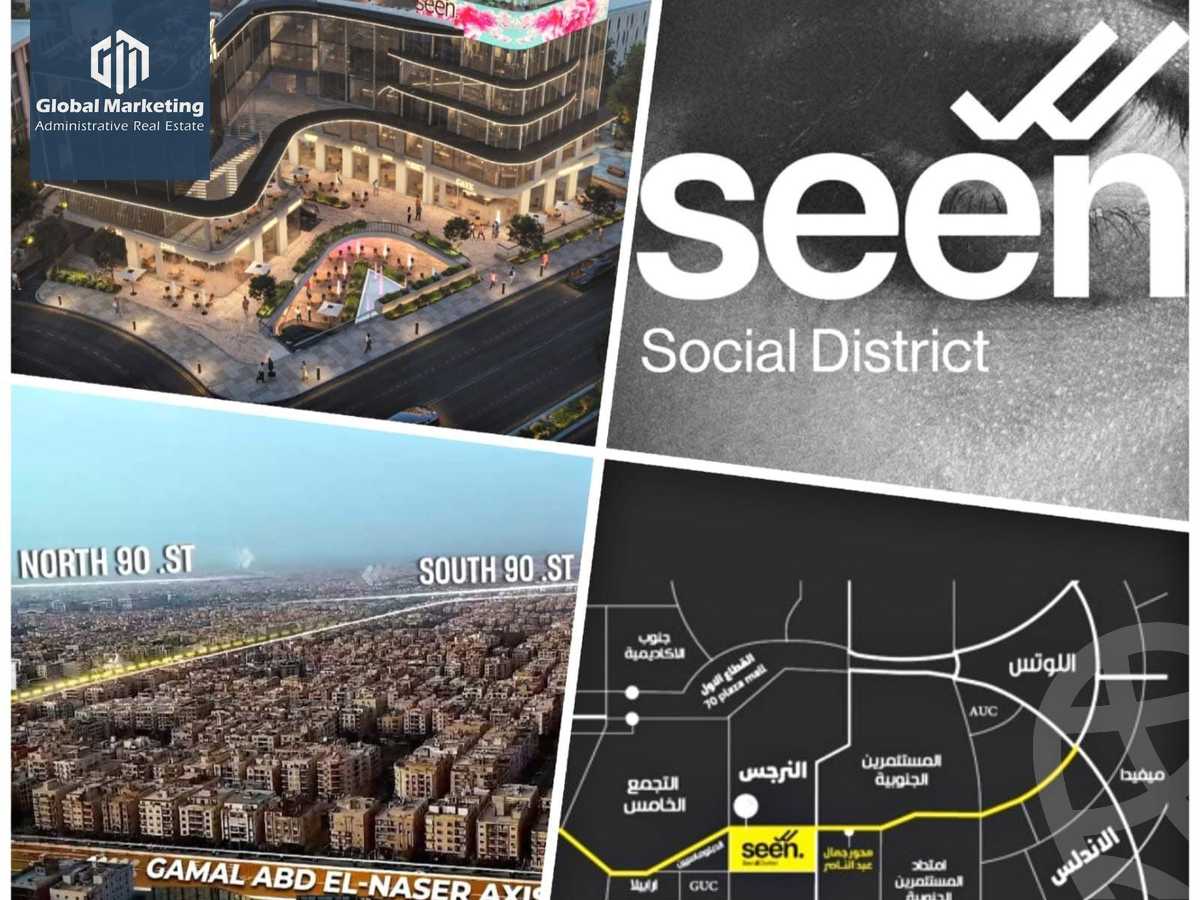 https://aqarmap.com.eg/en/listing/5512077-for-sale-cairo-new-cairo-jml-bd-lnsr