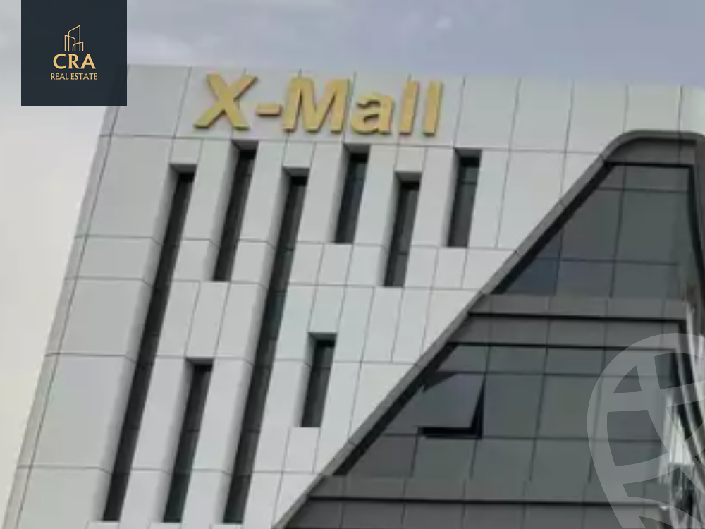 https://aqarmap.com.eg/ar/listing/5953621-for-sale-cairo-new-cairo-compounds-x-mall-x-estate