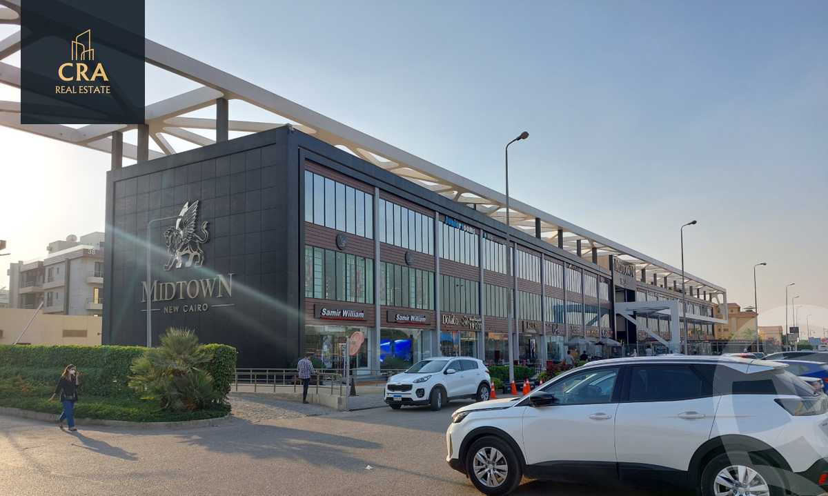 https://aqarmap.com.eg/en/listing/6056629-for-sale-cairo-new-cairo-compounds-midtown