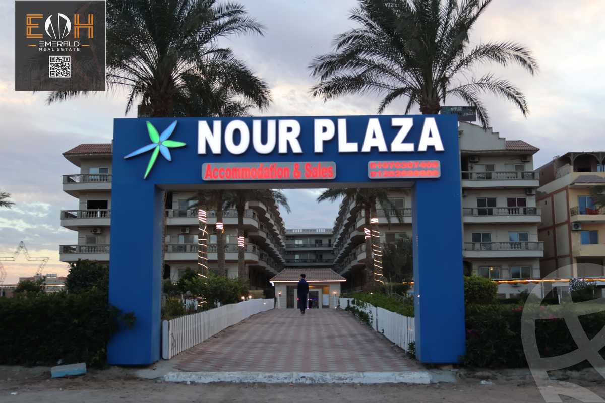 https://aqarmap.com.eg/en/listing/6020387-for-sale-red-sea-el-ahyaa