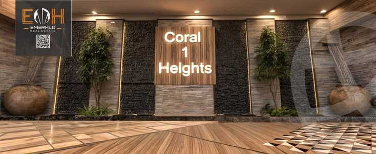https://aqarmap.com.eg/ar/listing/6107589-for-sale-red-sea-hy-lkwthr