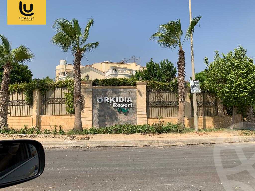 https://aqarmap.com.eg/ar/listing/5506623-for-sale-cairo-new-cairo-compounds-orkidia