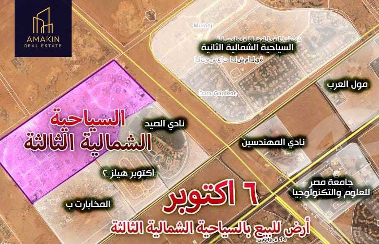 https://aqarmap.com.eg/en/listing/6180508-for-sale-cairo-6th-of-october-el-tawsaat-el-shamalya-ltws-t-lsyhy-lshmly