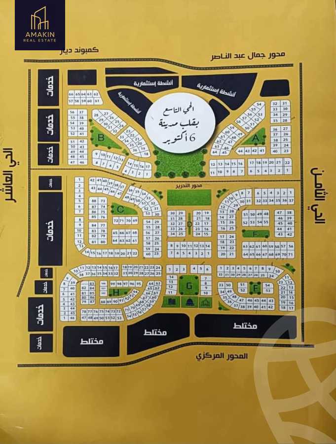 https://aqarmap.com.eg/en/listing/6180590-for-sale-cairo-6th-of-october-bait-el-watan-byt-lwtn-lhy-lts