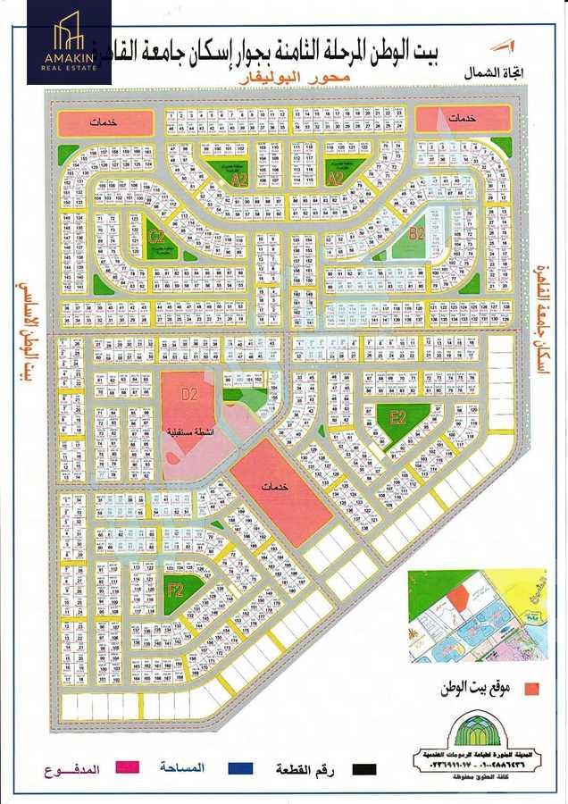 https://aqarmap.com.eg/ar/listing/6206424-for-sale-cairo-6th-of-october-bait-el-watan-byt-lwtn-ltkmyly