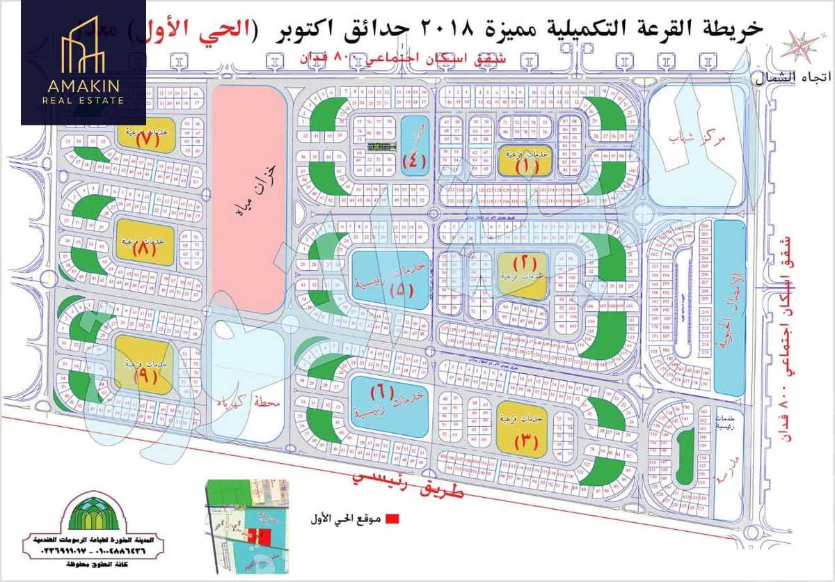 https://aqarmap.com.eg/en/listing/6206653-for-sale-cairo-6th-of-october-new-october