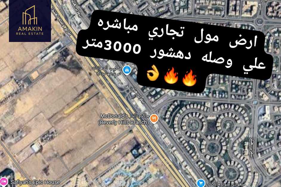 https://aqarmap.com.eg/ar/listing/6244325-for-sale-cairo-6th-of-october-tryq-wsl-dhshwr