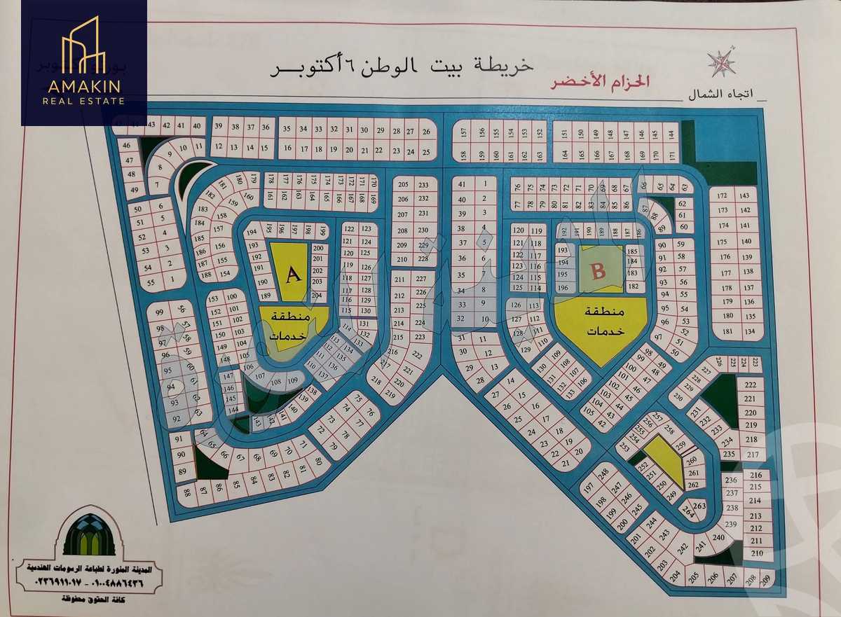 https://aqarmap.com.eg/ar/listing/6280527-for-sale-cairo-6th-of-october-bait-el-watan-bait-el-watan-el-asasy