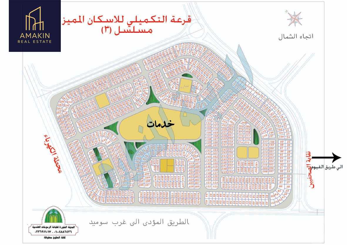 https://aqarmap.com.eg/en/listing/6281014-for-sale-cairo-6th-of-october-hadaeq-october-mosalsal-3