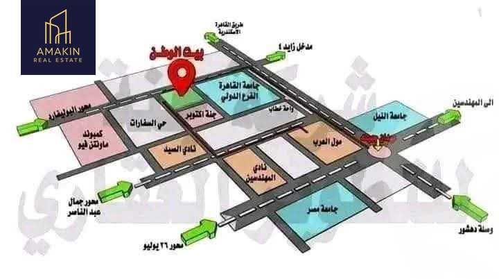 https://aqarmap.com.eg/ar/listing/6334217-for-sale-cairo-6th-of-october-bait-el-watan-bait-el-watan-el-asasy
