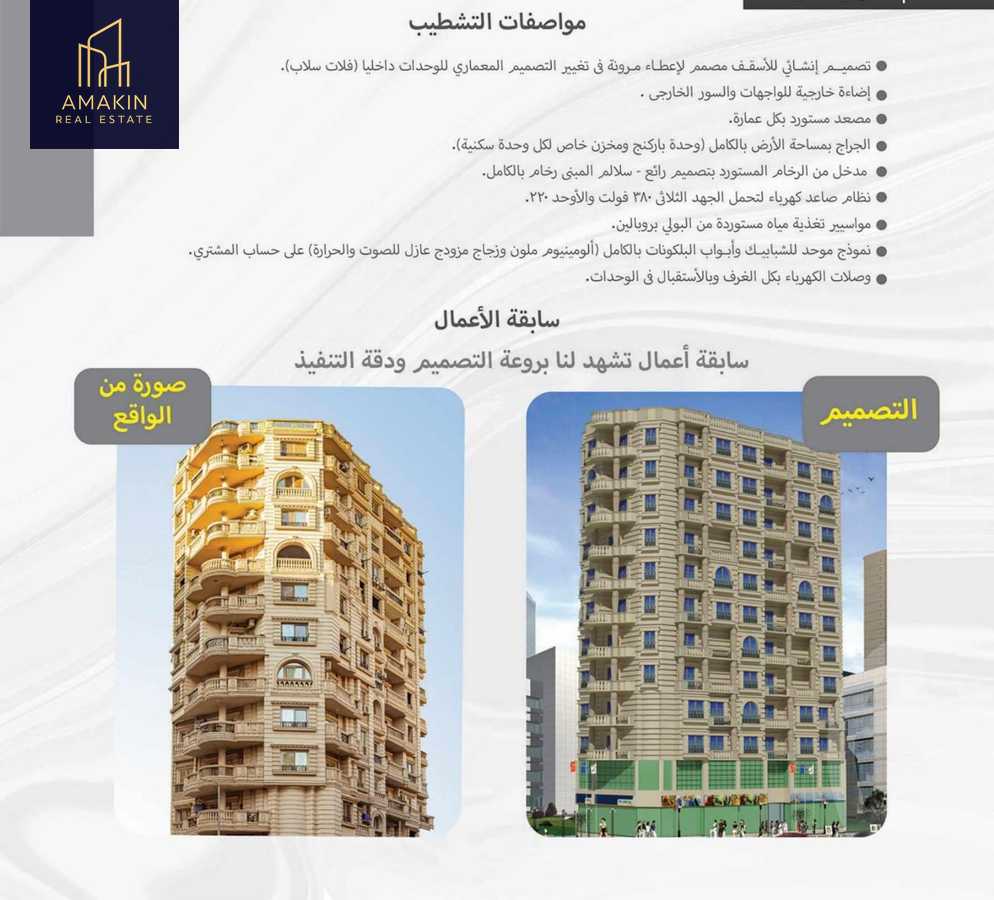 https://aqarmap.com.eg/en/listing/6334228-for-sale-cairo-6th-of-october-bait-el-watan-bait-el-watan-el-asasy