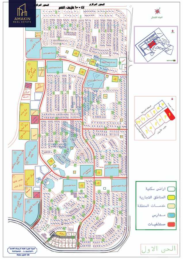 https://aqarmap.com.eg/ar/listing/6363220-for-sale-cairo-6th-of-october-el-ahyaa-neighborhood-1st-rich-bake-st
