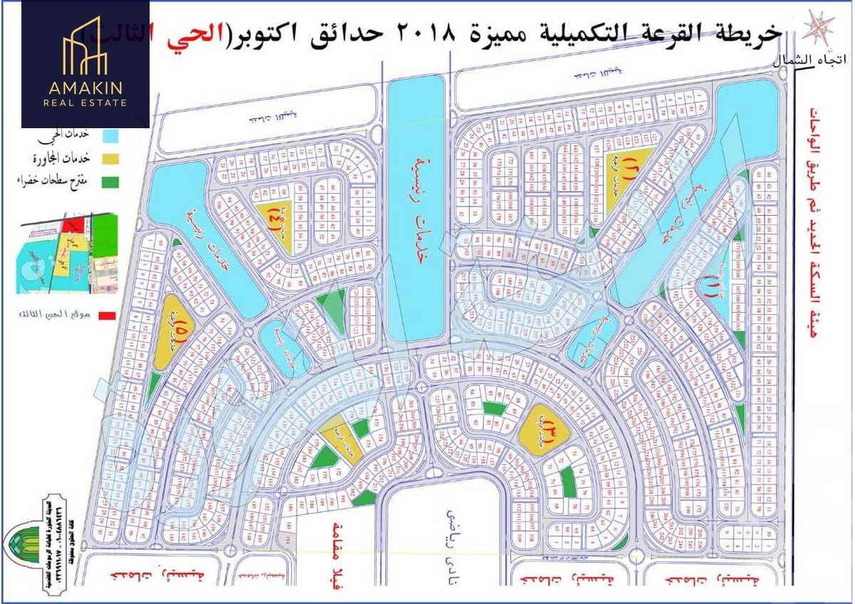 https://aqarmap.com.eg/en/listing/6421147-for-sale-cairo-6th-of-october-el-ahyaa-neighborhood-3rd-al-hay-al-thalith-st