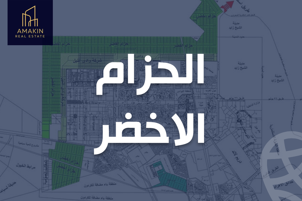 https://aqarmap.com.eg/ar/listing/6558032-for-sale-cairo-6th-of-october-green-belt-wadi-el-nile