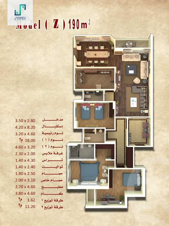 https://aqarmap.com.eg/ar/listing/6262472-for-sale-cairo-mokattam-el-hadabah-el-wosta-compounds-palm-city