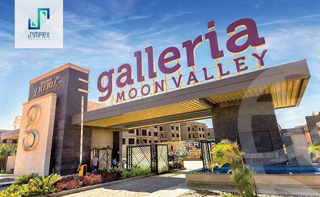 https://aqarmap.com.eg/en/listing/6485462-for-sale-cairo-new-cairo-compounds-galleria-moon-valley-compound-arabia